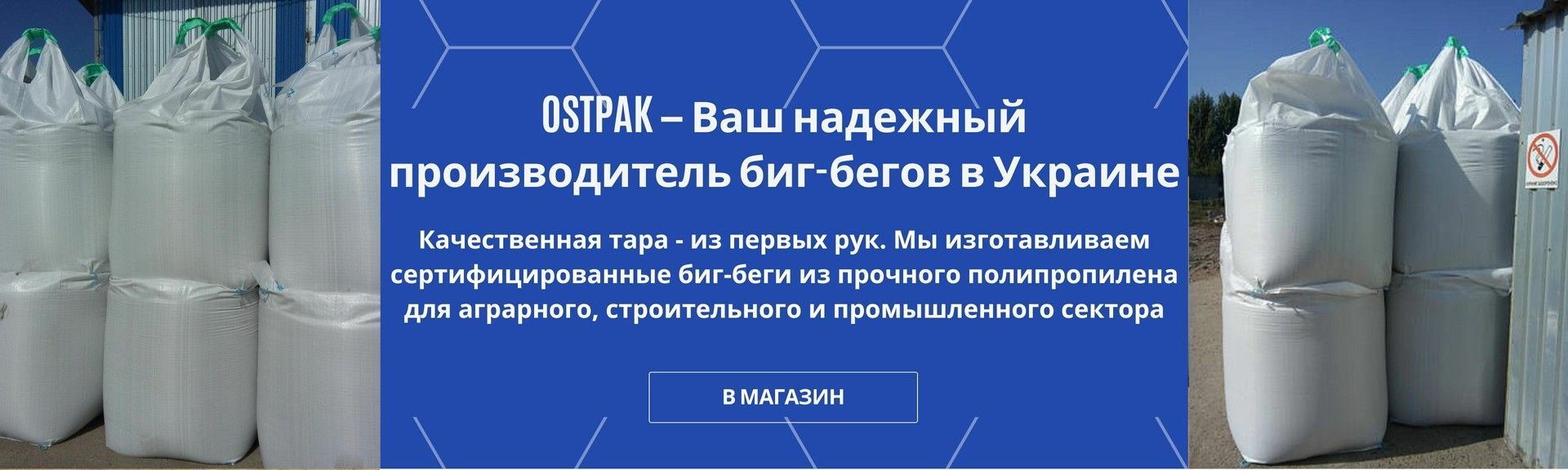УТП
